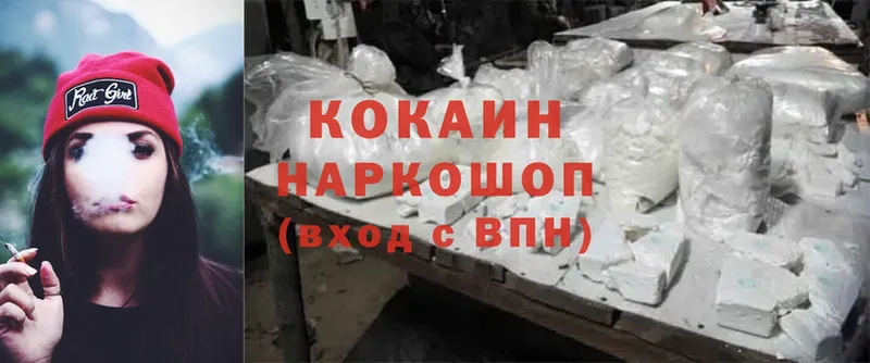 Cocaine Эквадор Спасск-Рязанский