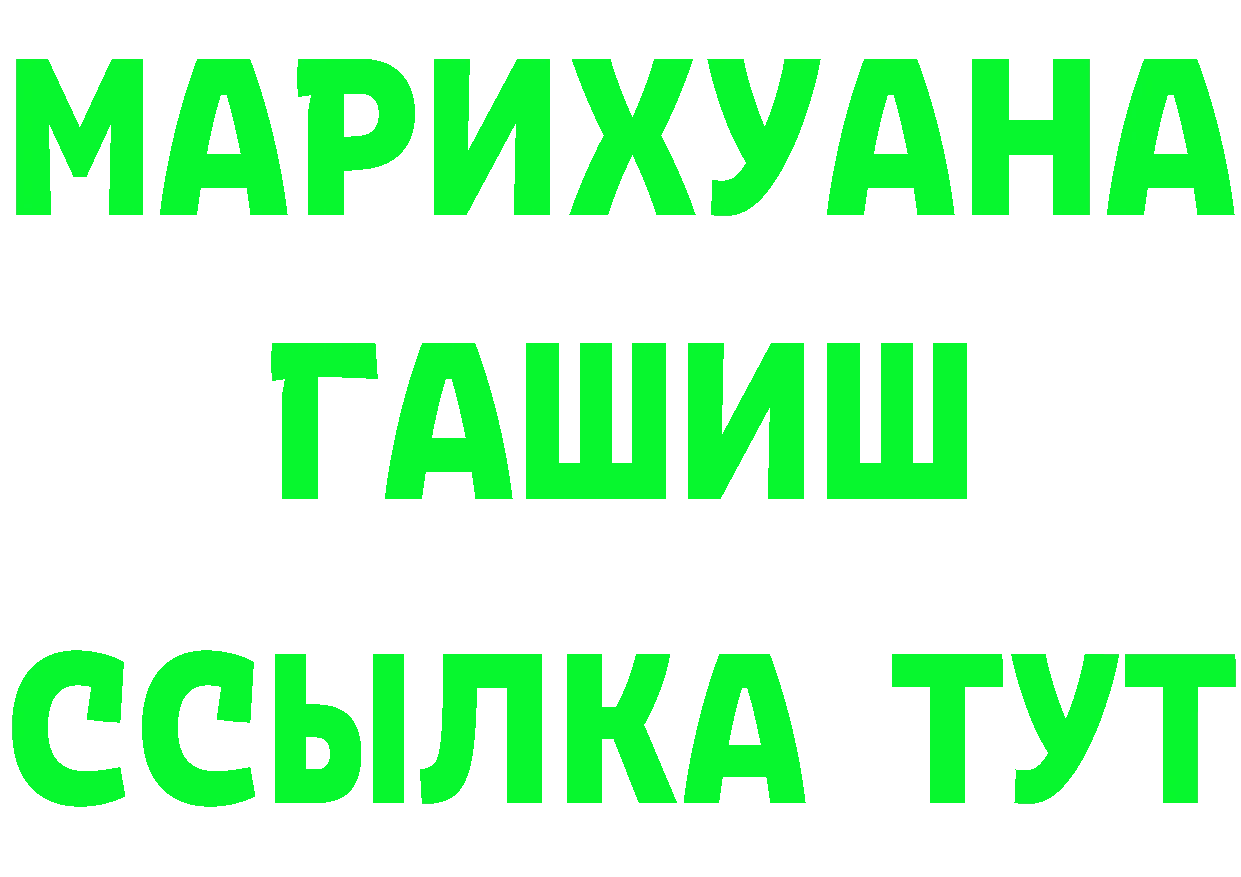 Альфа ПВП СК онион площадка OMG Спасск-Рязанский